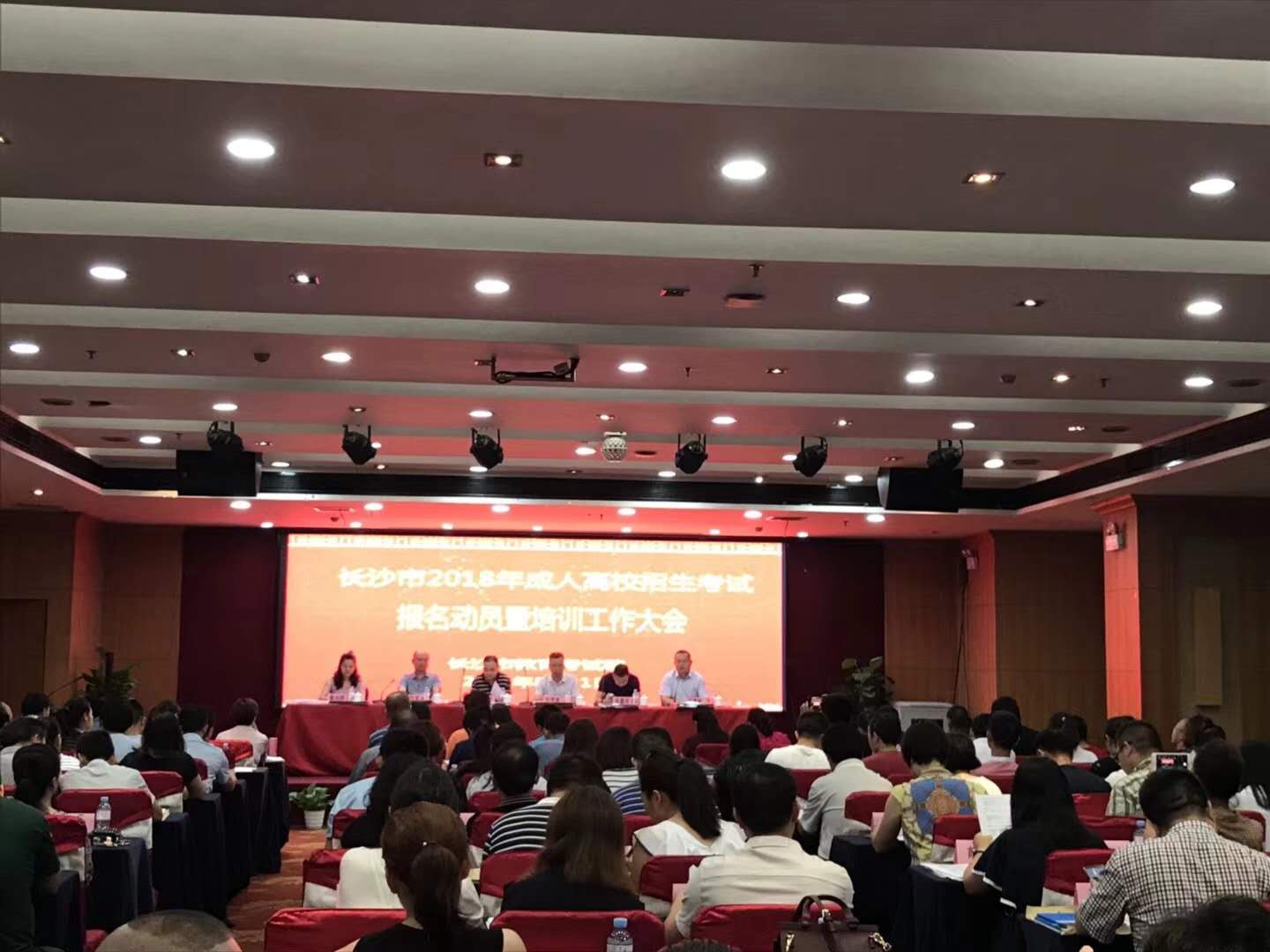 微信图片_20180901170636.jpg
