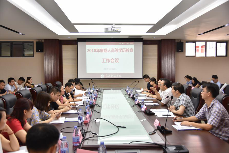 长沙师范学院.png