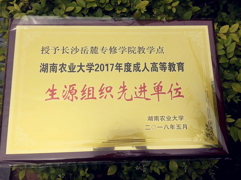 微信图片_20180731104426.jpg