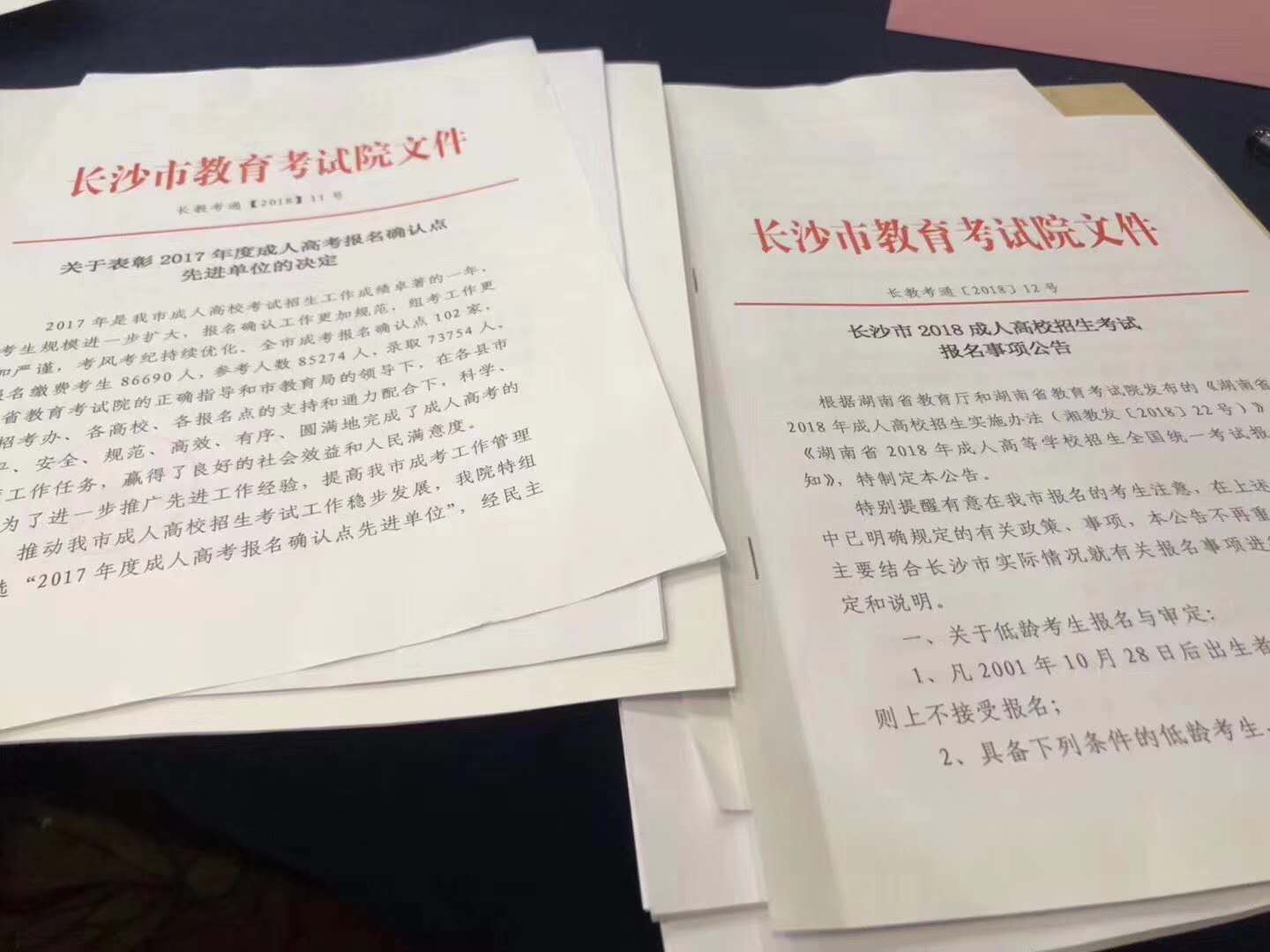 微信图片_20180901170705.jpg