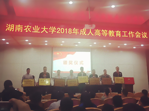 微信图片_20180731104430.jpg