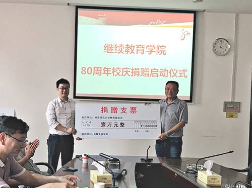 微信图片_20180914100504_看图王.jpg
