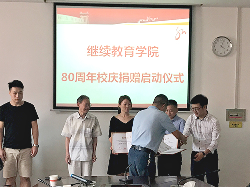 微信图片_20180914100502_看图王.jpg